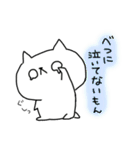 しろめねこ（個別スタンプ：31）