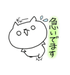 しろめねこ（個別スタンプ：36）