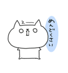 しろめねこ（個別スタンプ：37）