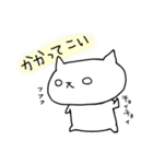 しろめねこ（個別スタンプ：39）