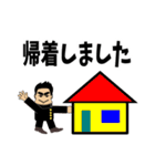 報告します（個別スタンプ：4）