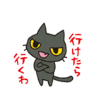 だーくねこ。（個別スタンプ：10）