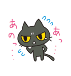 だーくねこ。（個別スタンプ：39）