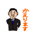 帰りますbyホジ郎（個別スタンプ：2）