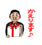 帰りますbyホジ郎（個別スタンプ：7）