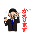 帰りますbyホジ郎（個別スタンプ：10）