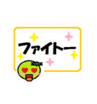 カッパのかい 2（個別スタンプ：7）