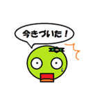 カッパのかい 2（個別スタンプ：22）