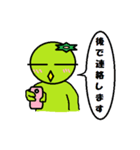 カッパのかい 2（個別スタンプ：24）