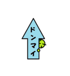 カッパのかい 2（個別スタンプ：25）