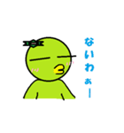 カッパのかい 2（個別スタンプ：30）