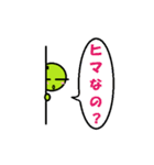 カッパのかい 2（個別スタンプ：31）