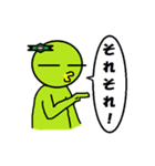 カッパのかい 2（個別スタンプ：32）