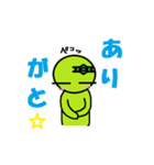 カッパのかい 2（個別スタンプ：38）