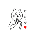 にゃんだふるライフ（個別スタンプ：34）