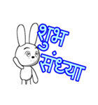 The rabbit which is full of expressions9（個別スタンプ：5）
