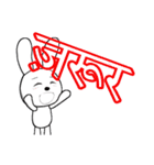 The rabbit which is full of expressions9（個別スタンプ：15）