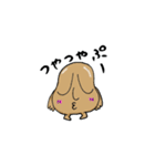 妖怪ぬっぺっぽふちゃん（個別スタンプ：1）