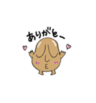 妖怪ぬっぺっぽふちゃん（個別スタンプ：2）