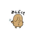 妖怪ぬっぺっぽふちゃん（個別スタンプ：8）