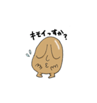 妖怪ぬっぺっぽふちゃん（個別スタンプ：11）