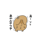 妖怪ぬっぺっぽふちゃん（個別スタンプ：13）