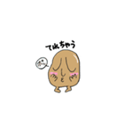 妖怪ぬっぺっぽふちゃん（個別スタンプ：16）