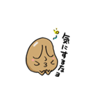 妖怪ぬっぺっぽふちゃん（個別スタンプ：34）