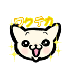 こねこはん（個別スタンプ：1）