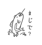 ボケてまぁす（個別スタンプ：30）