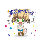 きつねっこのこんちゃん Ver.2（個別スタンプ：4）