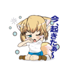 きつねっこのこんちゃん Ver.2（個別スタンプ：6）