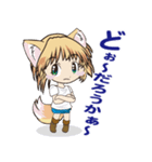 きつねっこのこんちゃん Ver.2（個別スタンプ：14）