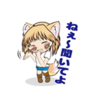 きつねっこのこんちゃん Ver.2（個別スタンプ：17）