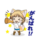 きつねっこのこんちゃん Ver.2（個別スタンプ：20）