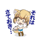 きつねっこのこんちゃん Ver.2（個別スタンプ：22）