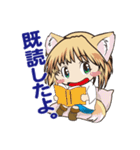 きつねっこのこんちゃん Ver.2（個別スタンプ：34）