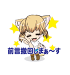 きつねっこのこんちゃん Ver.2（個別スタンプ：40）