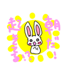 あるうさぎの一日（個別スタンプ：1）