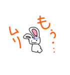 あるうさぎの一日（個別スタンプ：22）