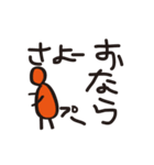 少年画伯（個別スタンプ：19）