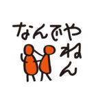 少年画伯（個別スタンプ：20）