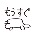 少年画伯（個別スタンプ：35）