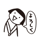 おかっぱchan（個別スタンプ：1）