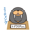トドクロちゃん（個別スタンプ：35）