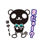 白黒パンダ vol.2（個別スタンプ：23）