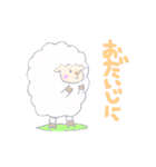 かわいい羊の敬語スタンプ（個別スタンプ：3）