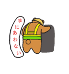 くまですので（個別スタンプ：27）