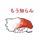 お寿司ちゃん（個別スタンプ：17）