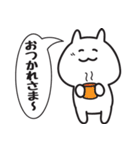 ゆるゆるねこスタンプ（個別スタンプ：4）